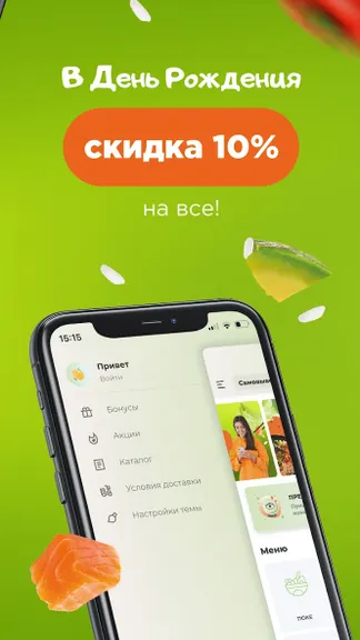 Скриншот 3/4