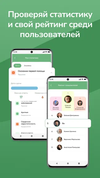 Скриншот 4/4