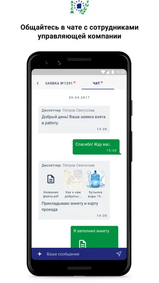 Скриншот 5/5