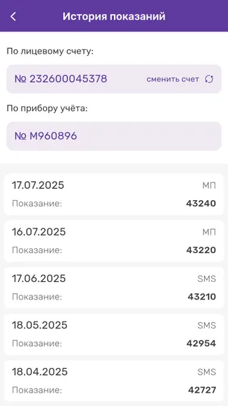 Скриншот 5/7