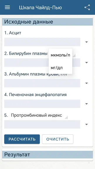 Скриншот 2/8