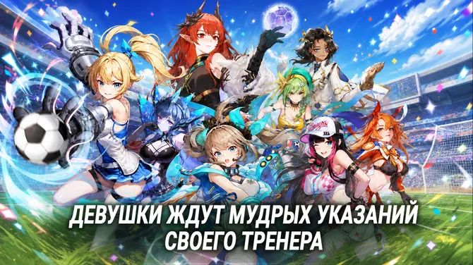 Скриншот 9/10