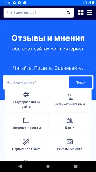 Скриншот 1/7