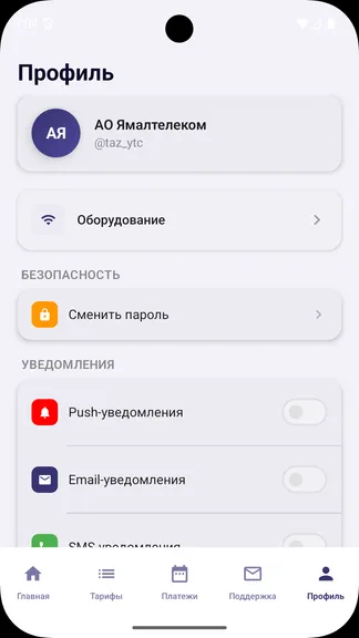 Скриншот 3/3