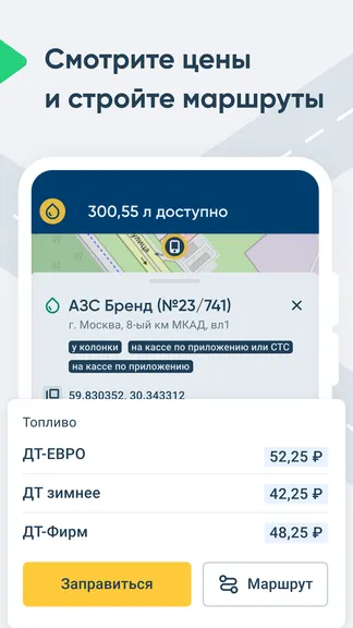 Скриншот 2/4