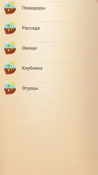 Скриншот 1/5