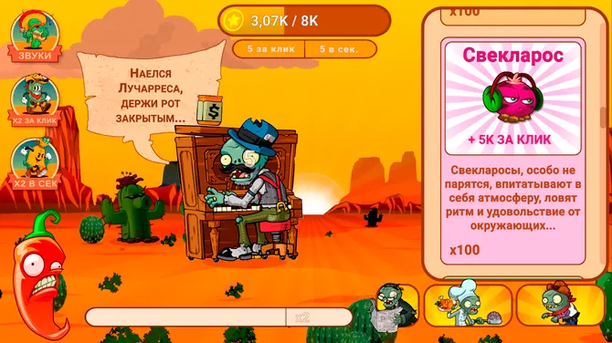 Скриншот 2/4