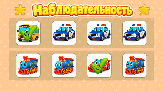 Скриншот 6/10