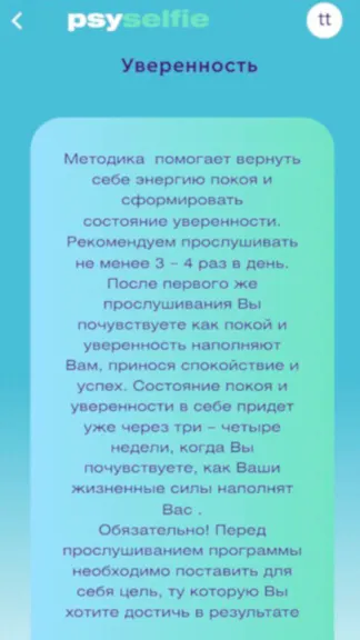 Скриншот 3/3