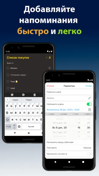 Скриншот 2/8