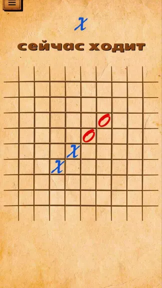 Скриншот 5/5