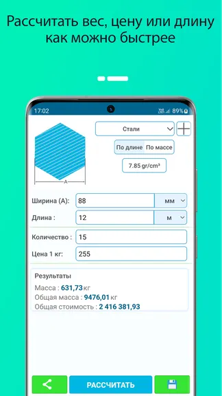 Скриншот 4/10
