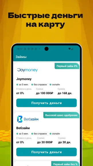 Скриншот 2/4