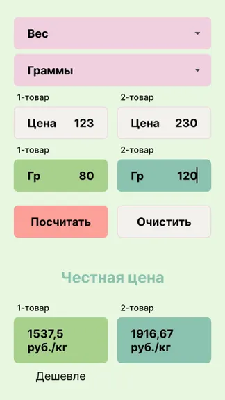 Скриншот 1/5