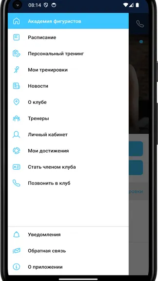 Скриншот 2/4