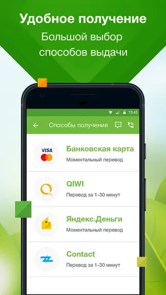 Скриншот 1/5