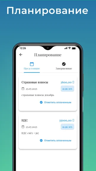 Скриншот 6/6