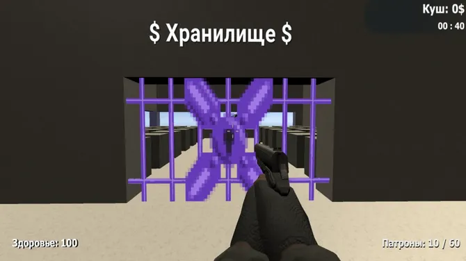 Скриншот 2/4