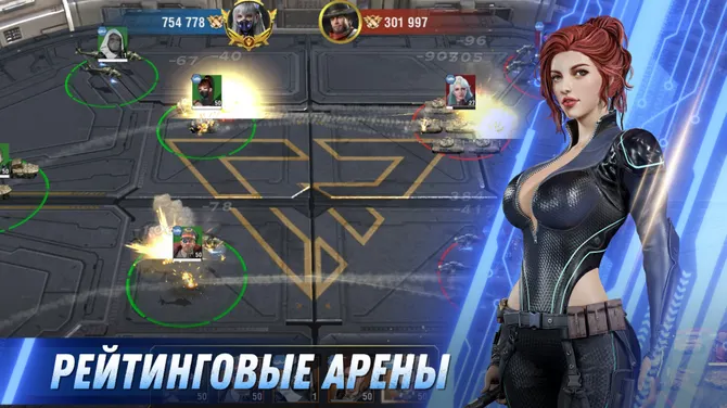 Скриншот 9/10