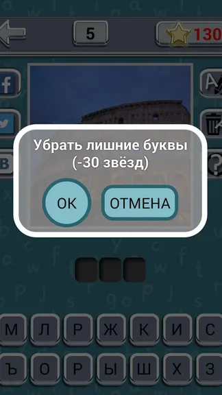 Скриншот 5/5