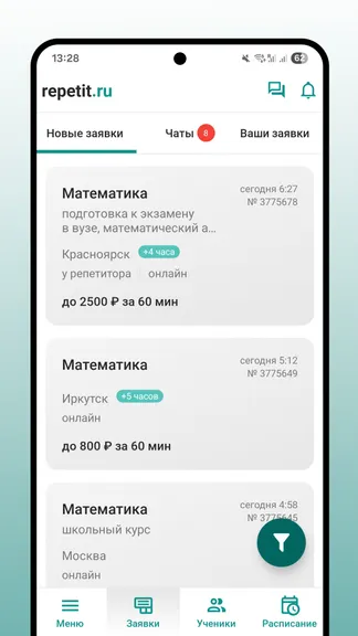 Скриншот 3/5