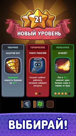 Скриншот 5/6