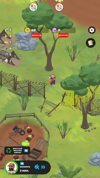 Скриншот 4/6