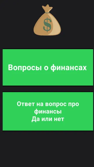 Скриншот 1/3