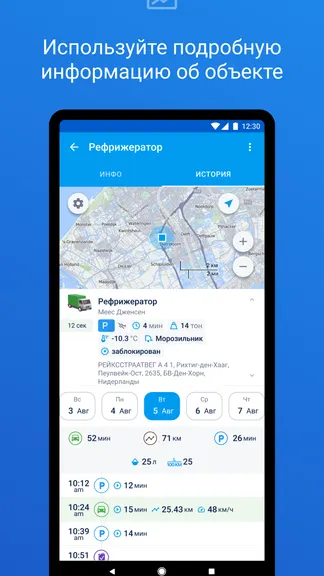 Скриншот 4/5