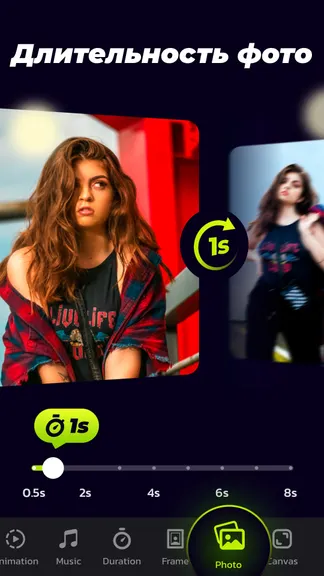 Скриншот 8/8