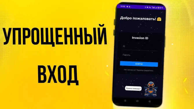 Скриншот 3/4