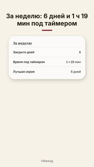 Скриншот 5/5