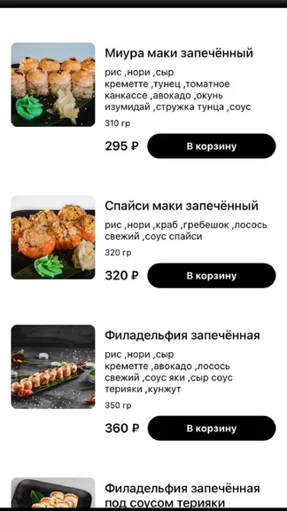 Скриншот 1/4