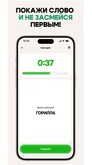 Скриншот 5/5