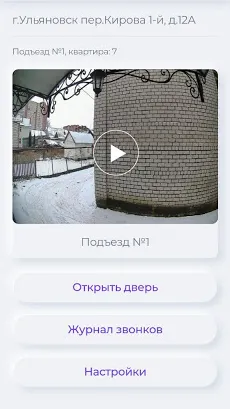 Скриншот 7/7