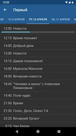 Скриншот 3/3