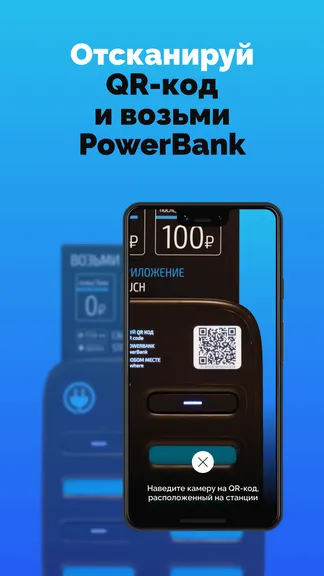 Скриншот 2/4