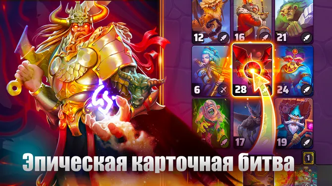 Скриншот 4/7