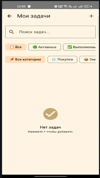 Скриншот 2/10