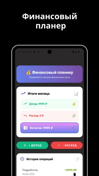 Скриншот 2/2
