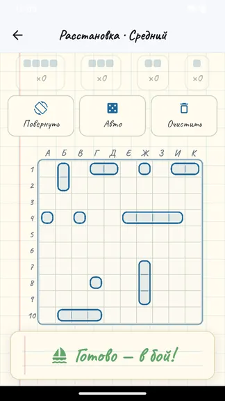 Скриншот 2/3
