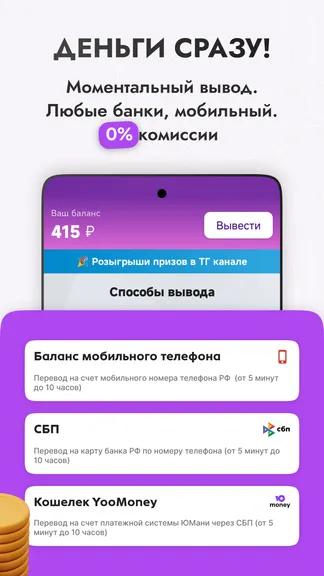 Скриншот 2/4