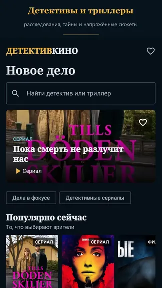 Скриншот 1/5