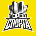 Город спорта логотип