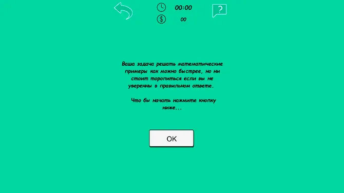 Скриншот 6/9