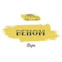 ВЕНОМ логотип