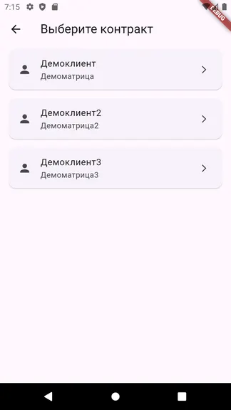 Скриншот 3/7