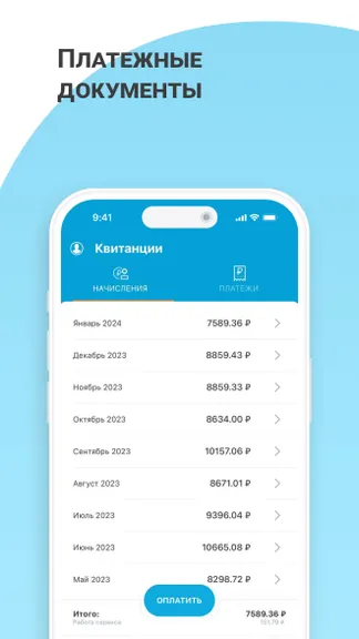 Скриншот 3/6