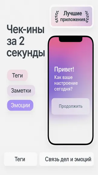 Скриншот 1/3