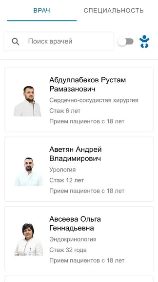 Скриншот 5/5